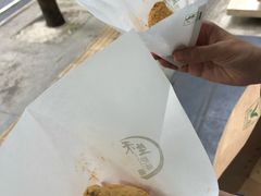 -禾生粑粑坊(陕西路店)