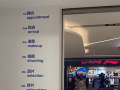 -天真蓝照相馆(中华广场店)