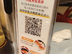 -松雅轩(大源店)