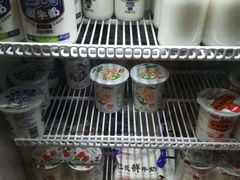 -心乐生活新鲜屋(星海广场店)