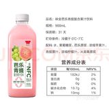 果汁控必备