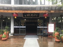 -天目湖御水温泉·度假酒店