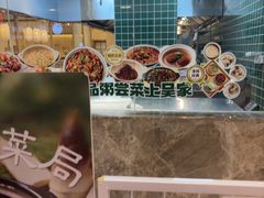 -吴家·淮扬小馆(滨湖银泰店)