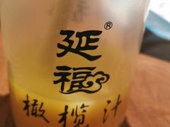 -延福橄榄(三坊七巷店)