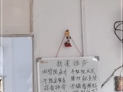 -澎湖湾农家菜(八一路楚天府店)