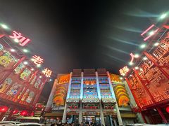 -中街刘老根大舞台