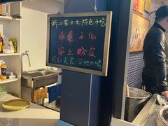 -安上粉皮.非遗手工小吃(骑龙巷店)