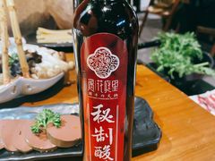 -遇·花庭里鲜牛肉火锅(西工店)