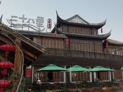 -二十八里太湖船菜(吉祥路店)