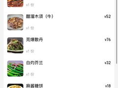 -牛街清真·天客来餐馆(教子胡同店)