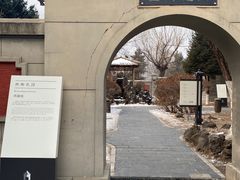 -伪满皇宫博物院