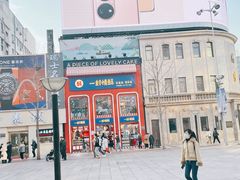 -Home Thai·泰谣(王府井apm店)