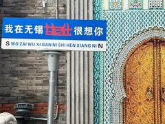 -甘尼仕印度餐厅爵士酒吧(阳春巷店)