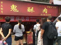 门面-八一好吃街·高品美食广场