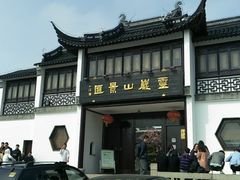 -灵岩山风景区