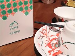 -天山醉美·新疆餐厅(富华里店)