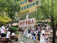 -五凤溪古镇
