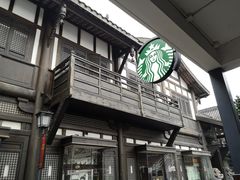 -星巴克臻选(成都宽窄巷子店)