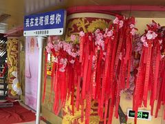-龙塔