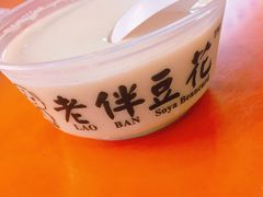 -老伴豆花(麦士威熟食中心店)