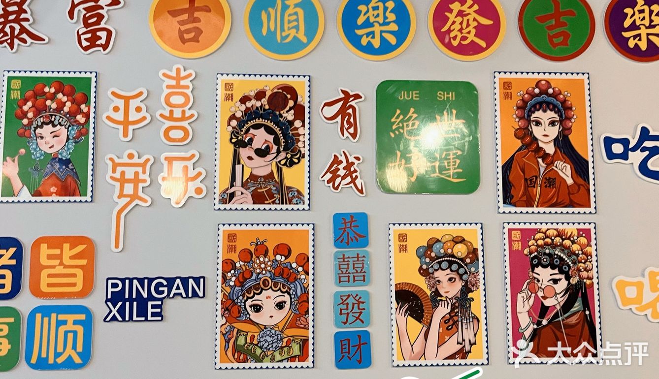 大学城一家传统美食小店打卡[调皮]