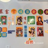 大学城一家传统美食小店打卡[调皮]