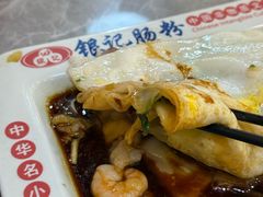 -银记肠粉店(北京路店)