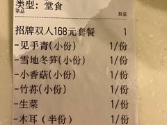 -太婆天府山珍酒楼(亚运村店)