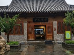 -青州古城