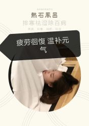 -茜茜美妍堂·华熙生物·甜朵体验中心