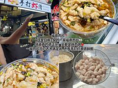 -大学城夜市