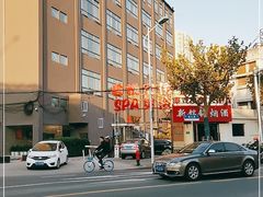 -富侨养生(康乾店)