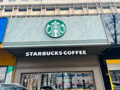 -星巴克(北京中关村南大街店)