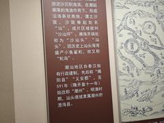 -汕头开埠文化陈列馆