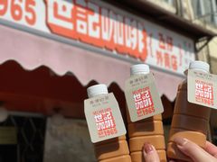 门面-世记咖啡(氹仔外卖店)