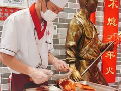 -京味张·北京烤鸭(天河南二路店)