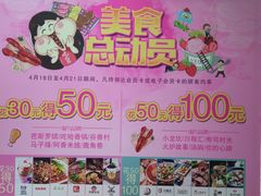 -丽达购物中心(崂山店)