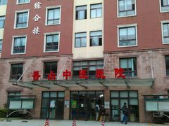 -上海市黄浦区香山中医医院