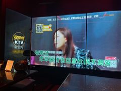 -星聚会KTV(苏州信投大厦店)