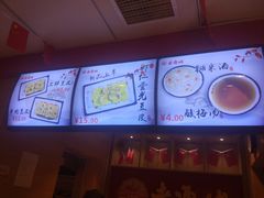 -老通城豆皮大王(吉庆街店)