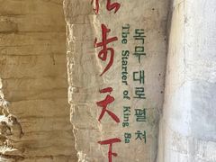 -蝶舞清江·恩施云顶景区(黄鹤峰林)