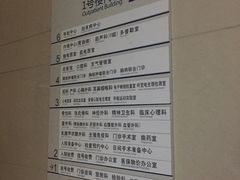 -浙江省立同德医院(翠苑院区)