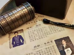 -逃脱反斗城沉浸剧情密室(北京路店)