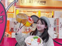 -皇上皇(北京路店)