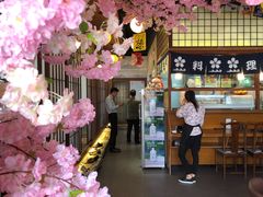-尺山寸水日料(马桥满天星店)