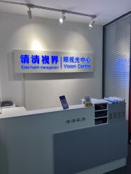 -清清博视儿童眼视光中心(角门西店)