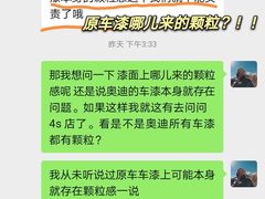-Llumar龙膜·双兴英菲迪奥车改