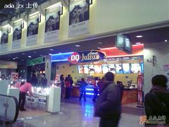 -DQ(西苑店)