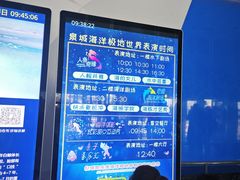 -泉城欧乐堡海洋极地世界