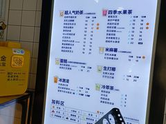 -茶百道(京溪店)